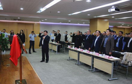 67381cm.顶级游戏信息党委成立：打造非公党建特色品牌