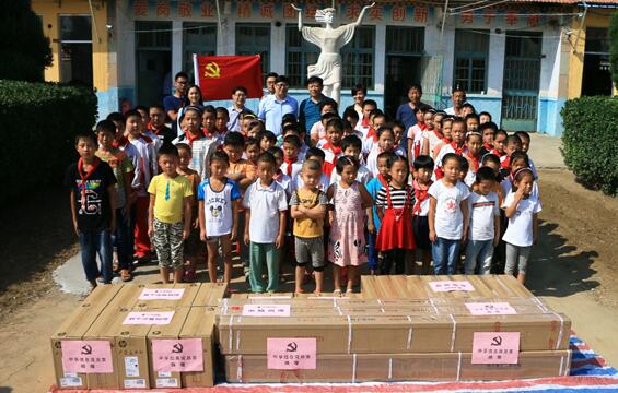 67381cm.顶级游戏信息金秋助学行