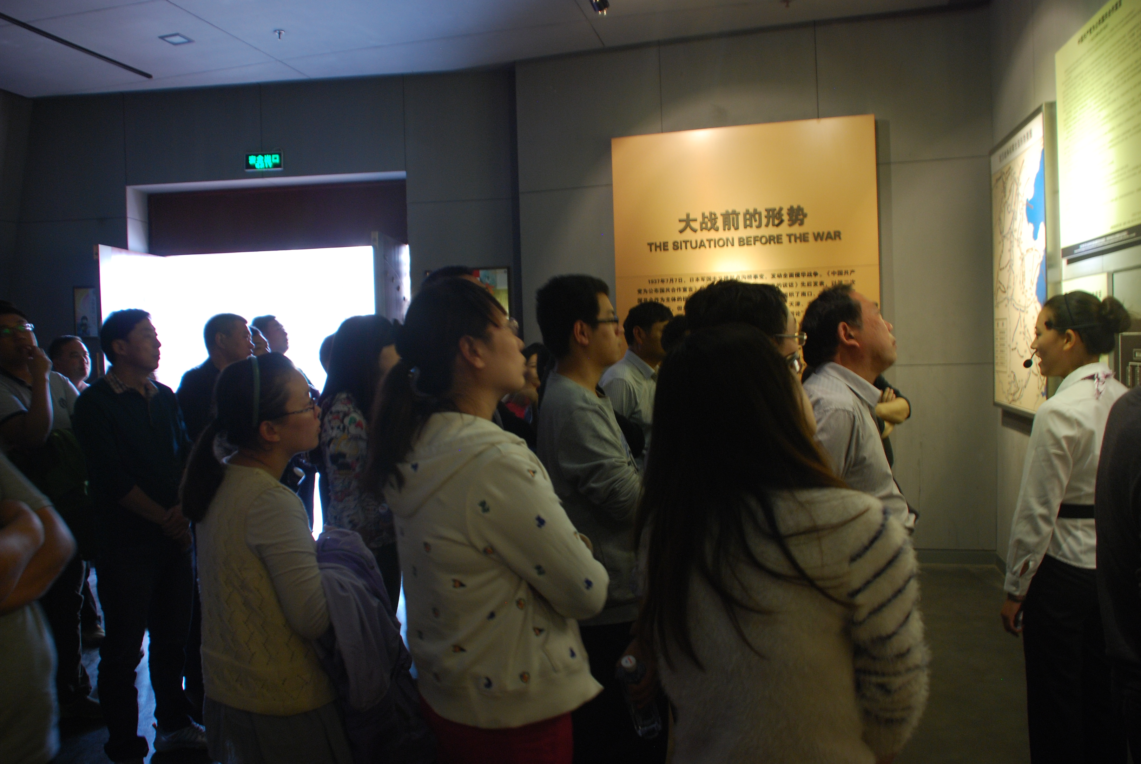 67381cm.顶级游戏信息党总支组织开展爱国主义教育活动