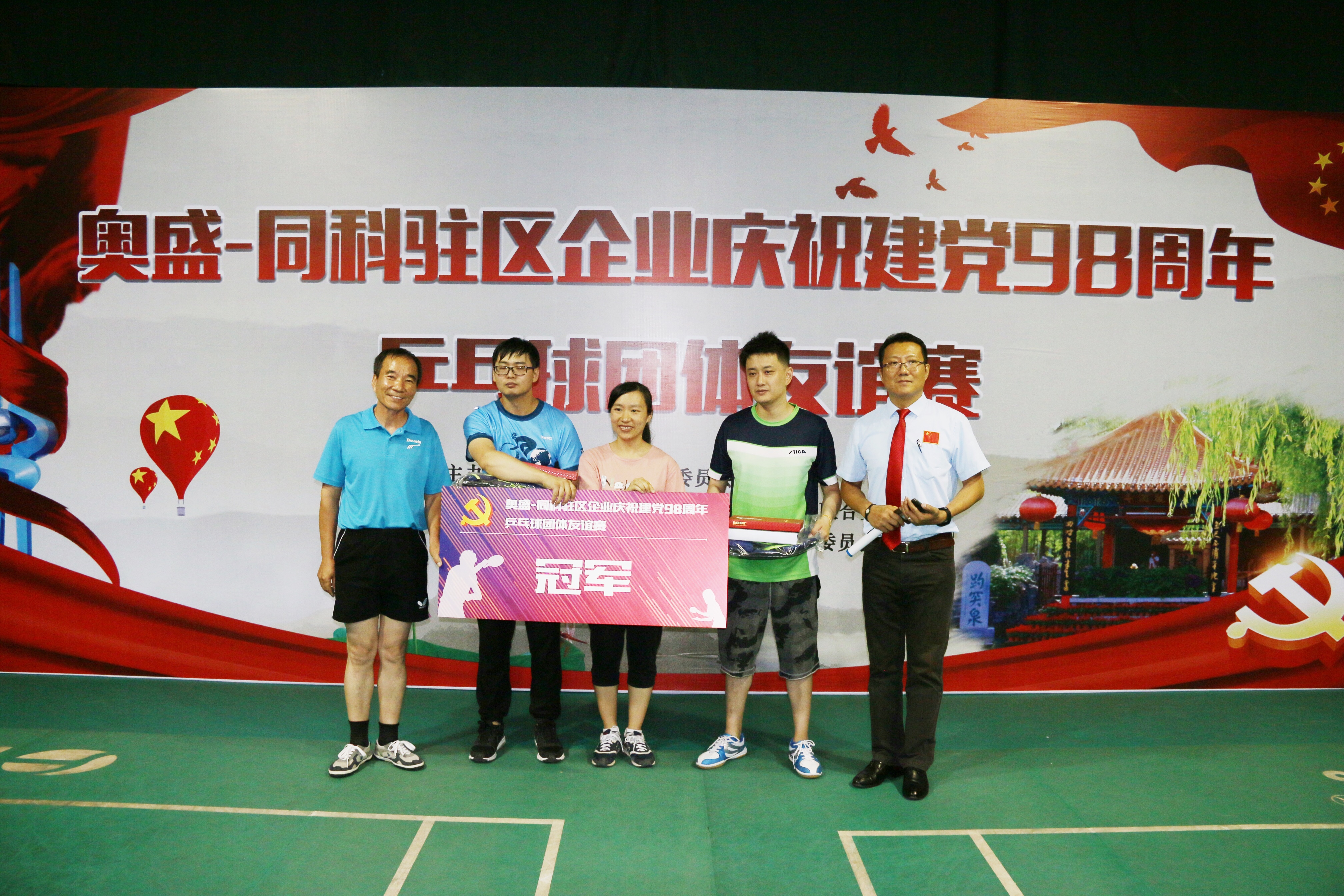 创新党建工作模式，促进楼宇党建发展